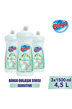 مایع ظرفشویی دستی Bingo - کد 932914445