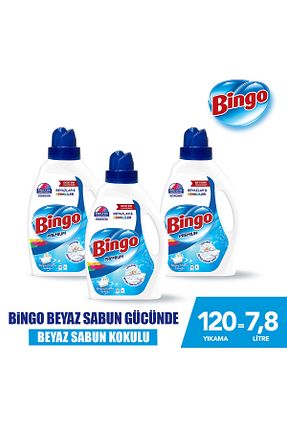 پودر لباسشوئی Bingo - کد 833511664