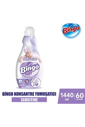نرم کننده لباس Bingo - کد 872199984