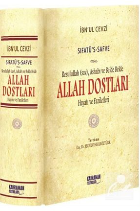 کتب پژوهشی Kahraman Yayınları - کد 4682486