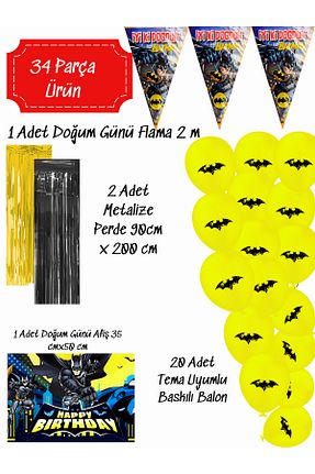 تزئینات جشن تولد Batman - کد 780075547