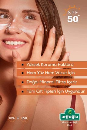 کرم ضد آفتاب بدن SPF 50 + Arifoğlu - کد 935949029