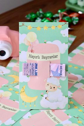 کارت تبریک رنگی Hume Craft - کد 936652059