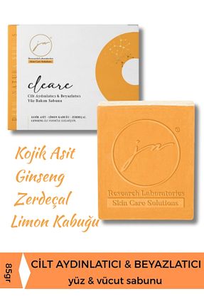 صابون جامد ALLStore - کد 936082162