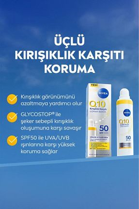 کرم صورت همه انواع پوست NIVEA - کد 935835848