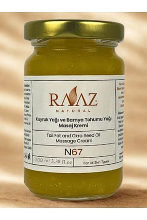کرم بدن Onarıcı RAAZ - کد 890383773
