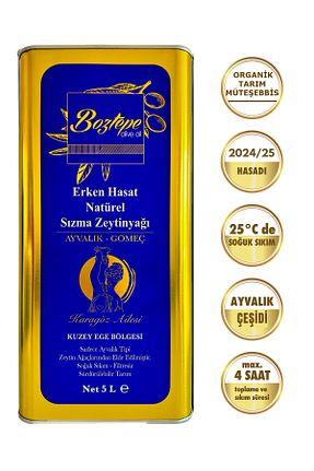 روغن زیتون Boztepe - کد 6337032