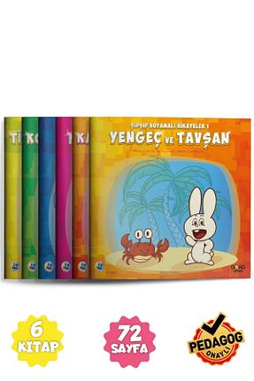 کتاب های رنگ آمیزی Gong - کد 355547382