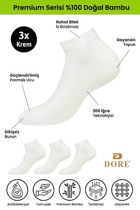 جوراب بژ زنانه بامبو DORE - کد 934892099