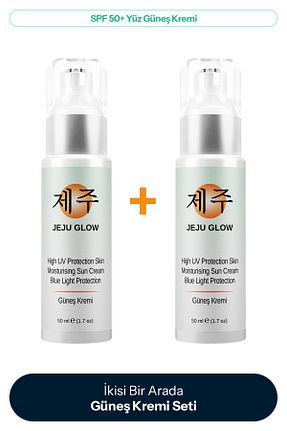 کرم ضد آفتاب صورت SPF 50 + JEJU GLOW - کد 937186989