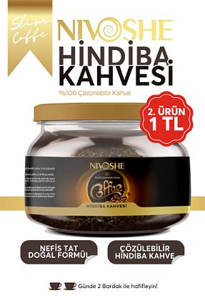 قهوه گرانول NIVOSHE - کد 747734909