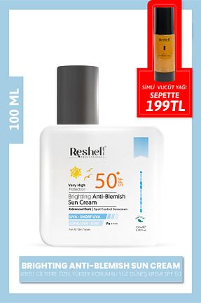 کرم ضد آفتاب صورت SPF 50 + Reshell - کد 721707752