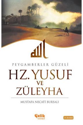 بیوگرافی Çelik Yayınevi - کد 3427922