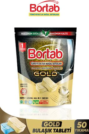 مواد شوینده ماشین ظرفشویی Bortab - کد 752743093