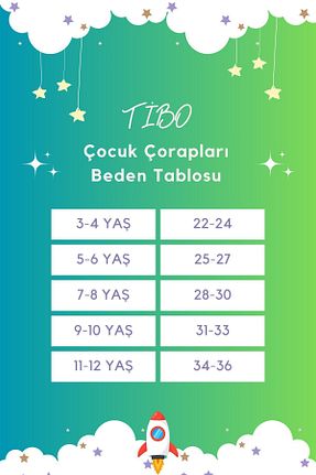 جوراب سفید بچه گانه پنبه ای tibo - کد 763252763