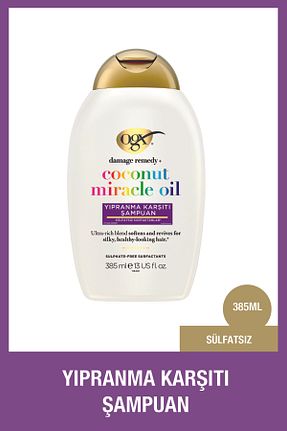 شامپو زنانه OGX - کد 4569856