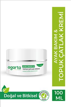کرم پا Agarta - کد 903854798