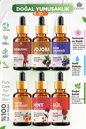 روغن مراقبت GOOMY - کد 934964843