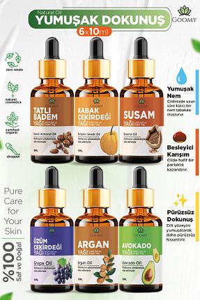 روغن مراقبت GOOMY - کد 934965028