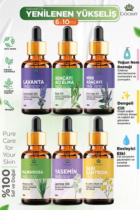 روغن مراقبت GOOMY - کد 934964860