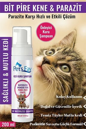 Pets Fav - کد 773537406