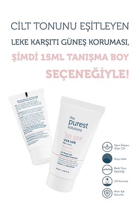 کرم ضد آفتاب صورت SPF 50 + The Purest Solutions - کد 936172113