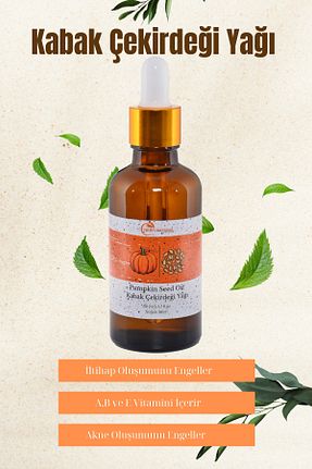 روغن مراقبت Natural - کد 935279993