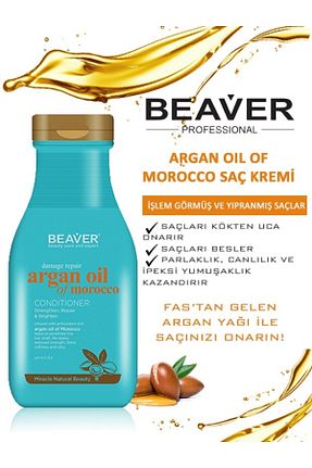 کرم مو Beaver - کد 44474019