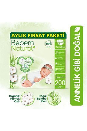 پوشک بچه 1 Bebem Natural - کد 750179789
