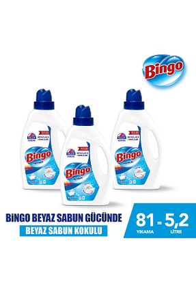 پودر لباسشوئی Bingo - کد 833512645
