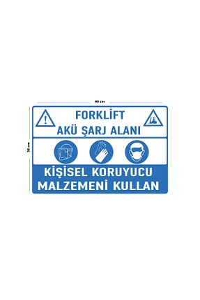 علامت هشدار و جهت Lucena - کد 935314500