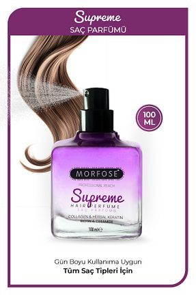  Morfose - کد 878516009