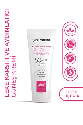 کرم ضد آفتاب صورت SPF 50 + yeşilmarka - کد 841255203