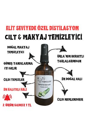 تونیک همه انواع پوست Fermescent - کد 835787648