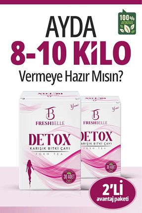 چای کیسه ای لیوانی FreshBelle - کد 931422373