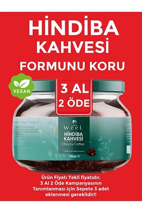 قهوه گرانول Lorien Weel - کد 895656270