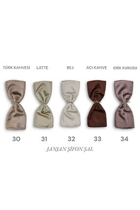 روسری قهوه ای شیفون SEEMA - کد 935720346