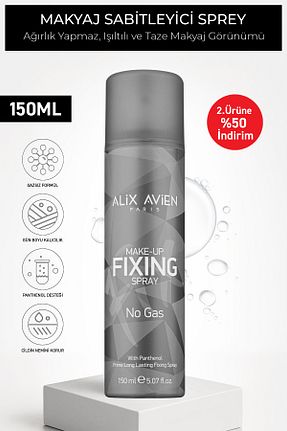 فیکساتور آرایش Alix Avien - کد 87943337