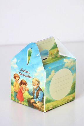 جعبه هدیه Hume Craft - کد 936652113