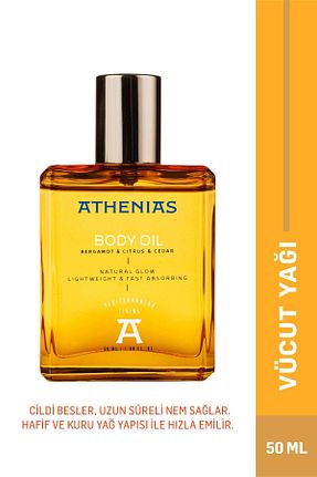 روغن مراقبت Athenias - کد 903620905