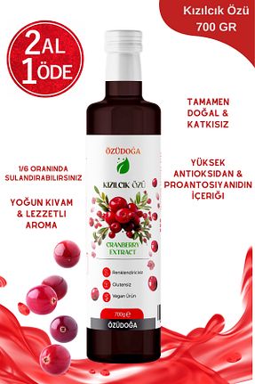 محصولات لذیذ و ارگانیک Özüdoğa - کد 905026039