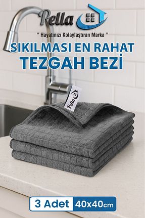 پارچه نظافت Pella - کد 828527207