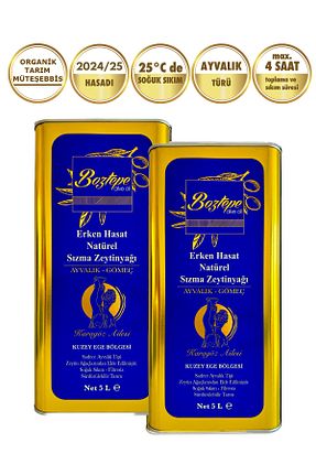 روغن زیتون Boztepe - کد 6473699