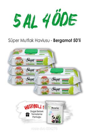 دستمال مرطوب Sleepy - کد 936872611