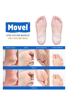 ماسک پا movel - کد 805788716