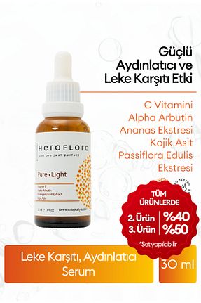 سرم پوست همه انواع پوست Heraflora - کد 871331934