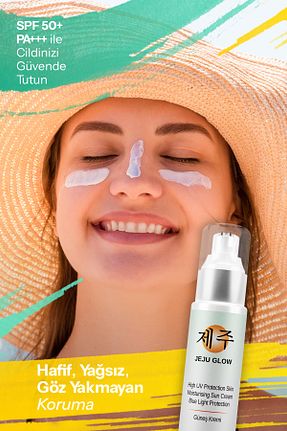 کرم ضد آفتاب صورت SPF 50 + JEJU GLOW - کد 845344120