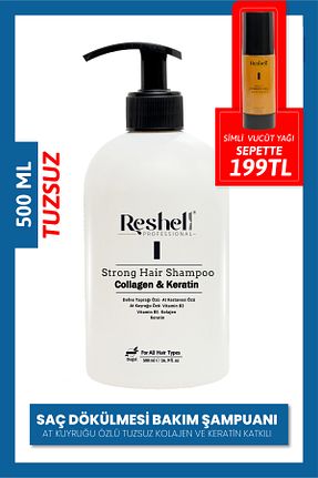 شامپو مردانه Reshell - کد 167311621