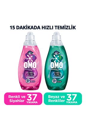 پودر لباسشوئی Omo - کد 850591302