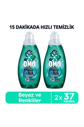 پودر لباسشوئی Omo - کد 850603555